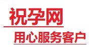 花都捐卵试管助孕机构-代媽网